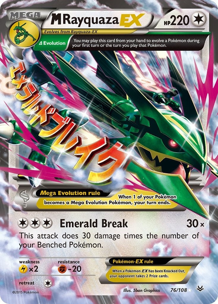 M Rayquaza EX 76 (76/108) [ROS]