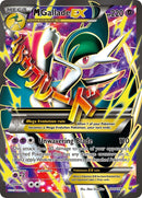 M Gallade EX 100 Full Art (100/108) [ROS]