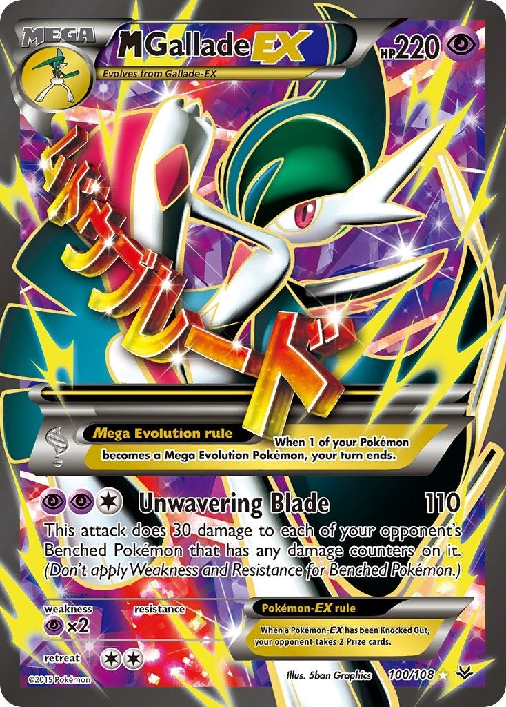 M Gallade EX 100 Full Art (100/108) [ROS]