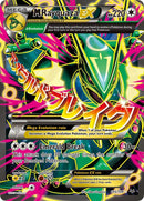 M Rayquaza EX 105 Full Art (105/108) [ROS]