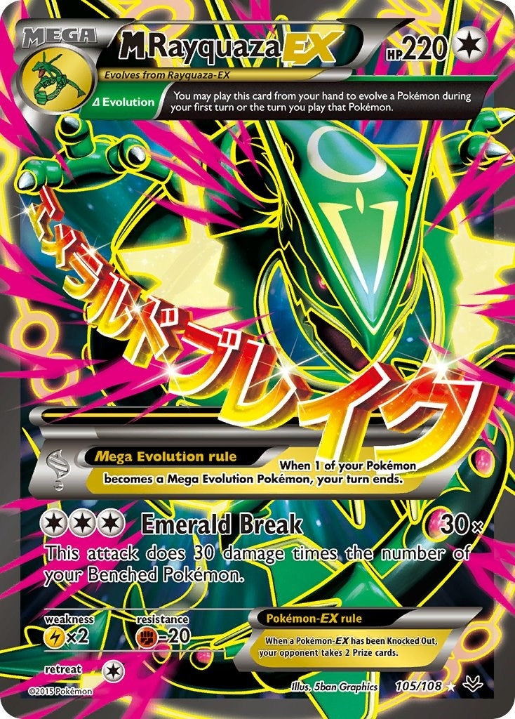M Rayquaza EX 105 Full Art (105/108) [ROS]