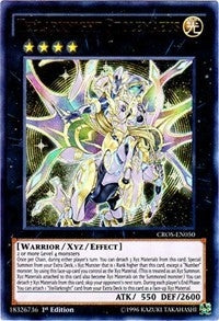 Tellarknight Ptolemaeus (CROS-EN050) [CROS]