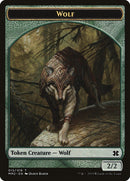 Wolf Token (13) [MM2]