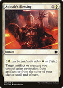 Apostles Blessing (8) [MM2]
