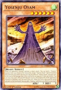 Yosenju Oyam (CROS-EN019) [CROS]