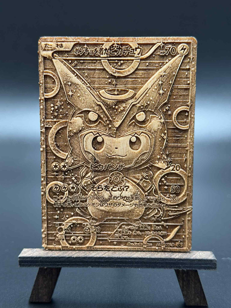 TCG Collector Card Display - Custom Engraved Keepsake