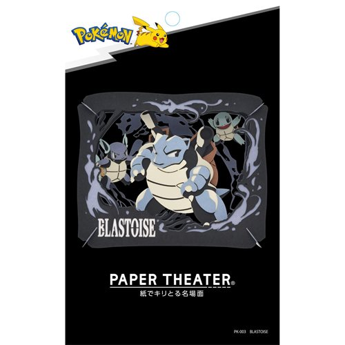 Paper Theater: Pokemon - Blastoise