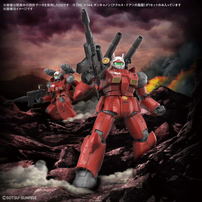 Bandai HG 1/144 RX-77-02 Gundam Guncannon Cucuruz Doan’s Island Ver.