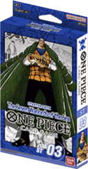 OP Sealed