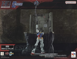 Bandai Spirits HGUC 1/144 G Structure - The Last Shooting Model Kit
