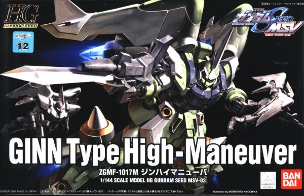Bandai Spirits HG 1/144 Msv