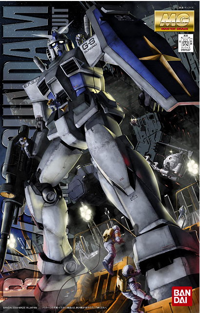 Bandai Spirits MG 1/100 Gundam RX-78-3 G-3 (VER 2.0) Model Kit