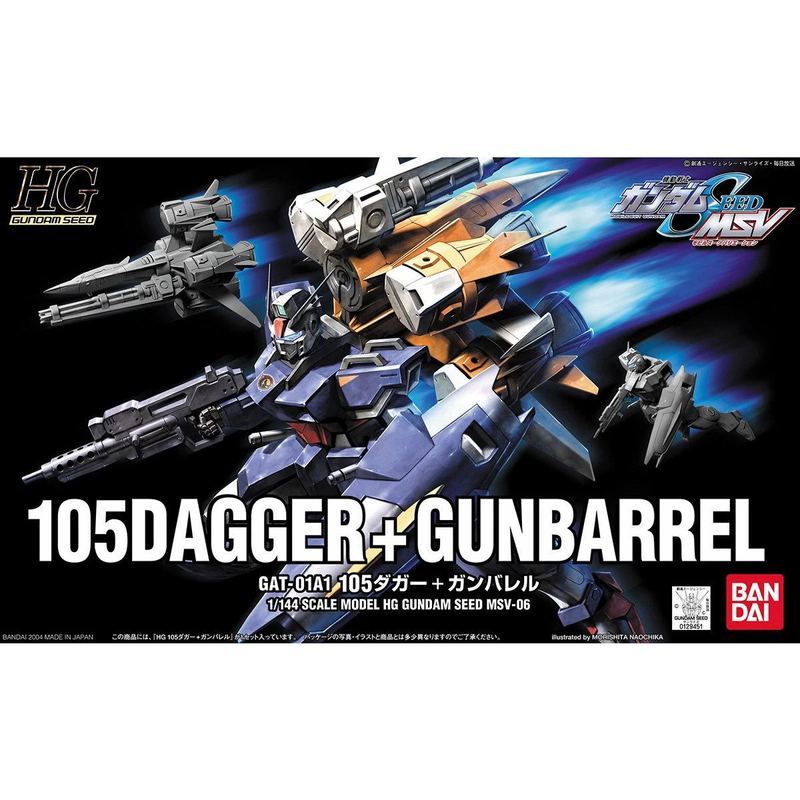 Bandai Spirits HGGS 1/144 Seed Msv