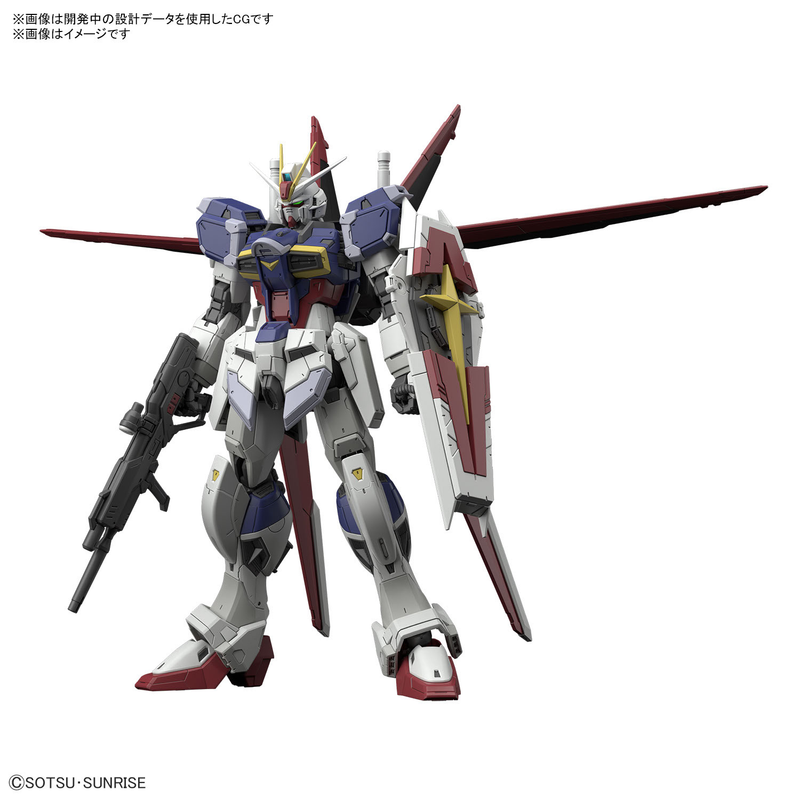 Bandai Spirits RG 1/144 Force Impulse Gundam Spec II Model Kit