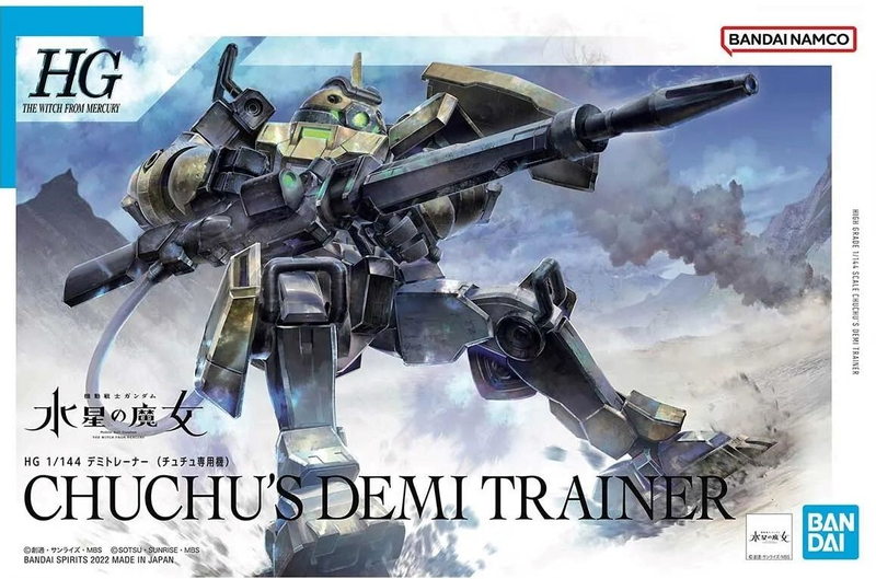 Bandai HG
