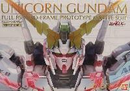 Bandai PG 1/60 Unicorn Gundam 'Gundam UC'
