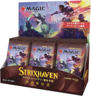 Strixhaven: School of Mages [Japanese] - Set Booster Box