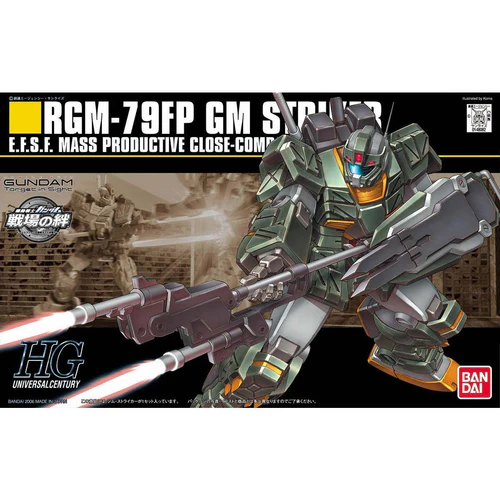 Bandai Spirits HGUC 072 1/144 GM Striker Model Kit
