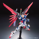 Gunpla: RG 1/144 - Gundam SEED
