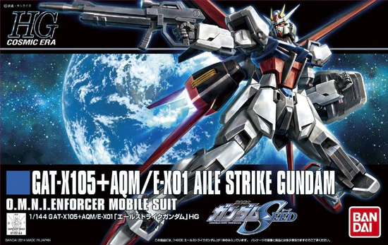 Bandai HGCE