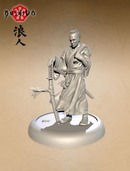 Bushido: Ronin - Ying-Jian