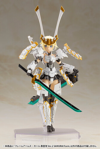 Kotobukiya Frame Arms Girl - Gourai-Kai Ver 2 Samurai Form