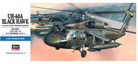 Hasegawa 1/72 UH-60A Black Hawk (U.S. Army Tactical Transport Helicopter) Plastic Model