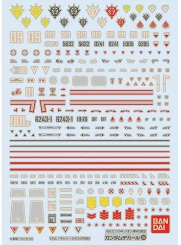 Bandai Spirits Gundam Decal GD38 HGUC Zeon 3 'Mobile Suit Gundam'