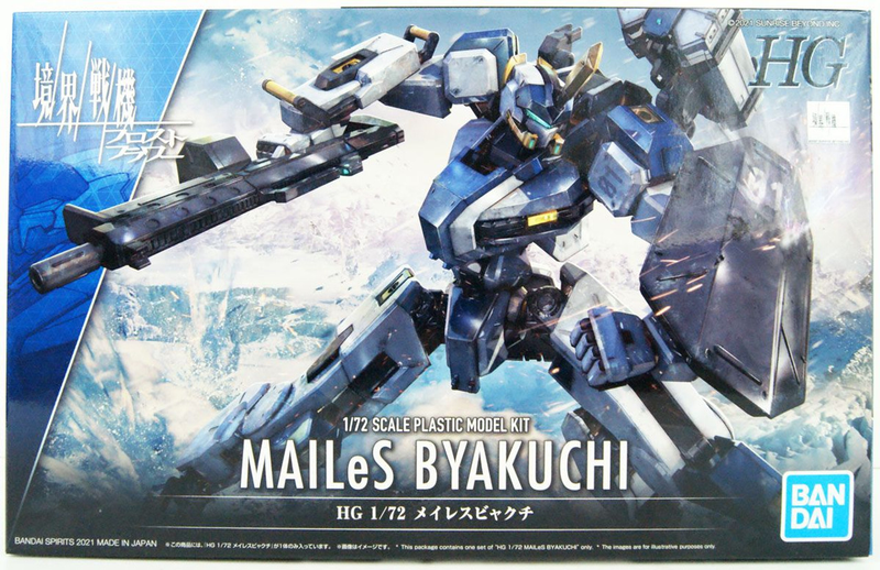 Bandai HG 1/72 Mailes Byakuchi