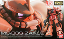 Bandai Spirits RG 1/144 MS-06S Zaku II (char Aznable's Custom) Model Kit