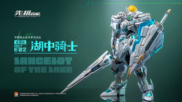 MOSHOW Progenitor Effect Noble Class 1/72 MCT-E02 Lancelot of the Lake, Action Figure