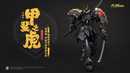 MOSHOW Progenitor Effect Noble Class MCT-AP02FA Marquis of Wucheng, Action Figure (Copy)