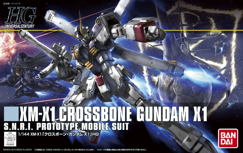 Bandai HGUC