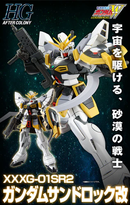 HGAC XXXG-01SR2 Gundam Sandrock Custom