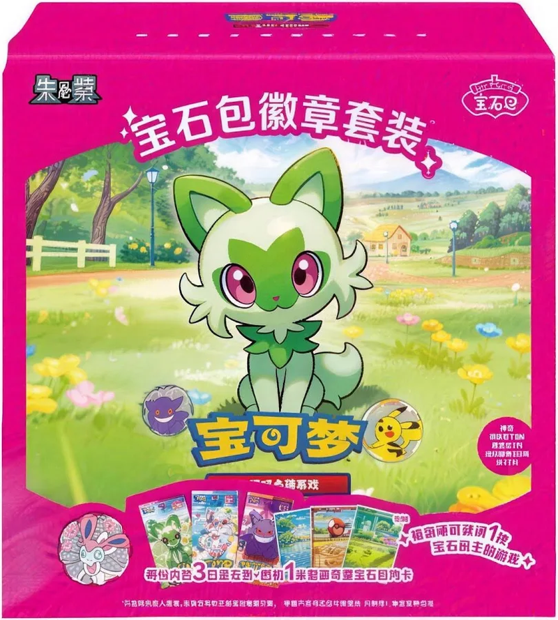 Pokémon Chinese Gem Badge Set