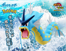 Pokemon Model Kit GYARADOS
