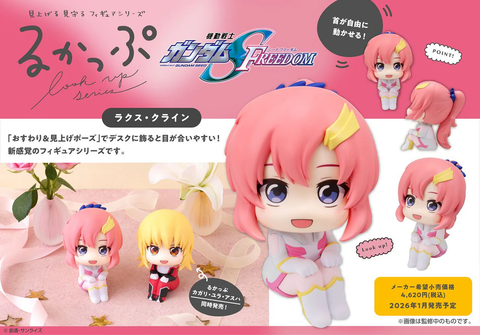 Gundam Figure: Megahouse Lookup Mobile Suit Gundam SEED FREEDOM- Lacus Clyne