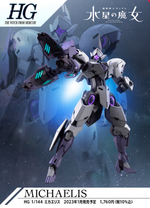 Bandai HG 1/144 Michaelis Model Kit