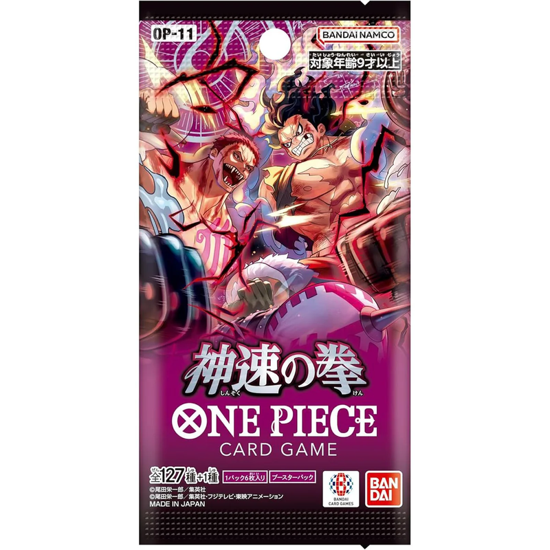 One Piece - Japanese - OP-11