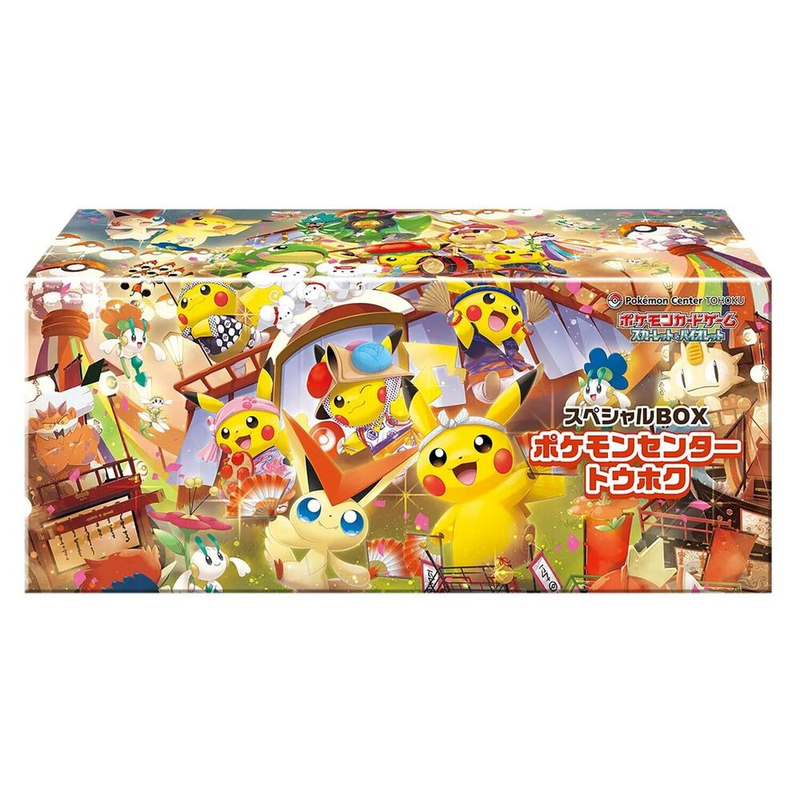 Pokemon Center Box - Tohoku