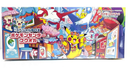 Pokemon Center Box - Fukuoka