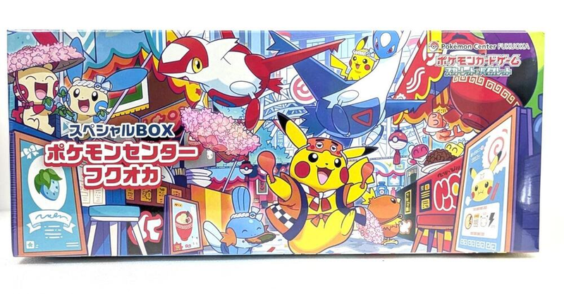 Pokemon Center Box - Fukuoka