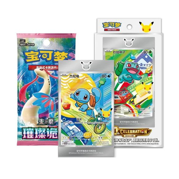 Pokemon TCG Chinese Original Partner Vol. 1 - 30th Anniversary