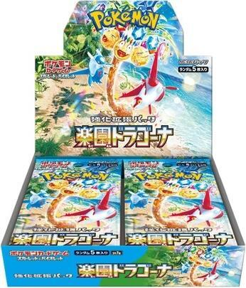 Pokemon TCG Chinese Paradise Dragona Booster Box