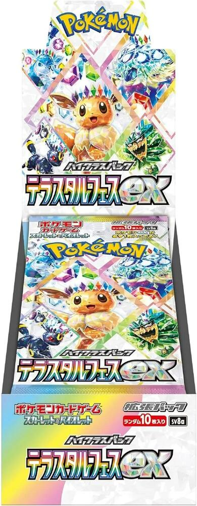 Pokemon TCG Japanese Terastal Fest Ex Booster Box