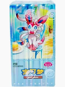 CBB2 C Booster Box