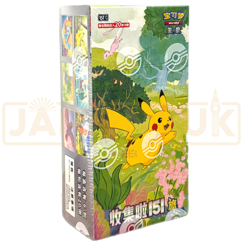 151C Jumbo Box