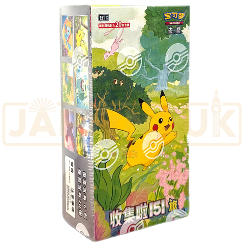 151C Jumbo Box