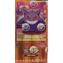 Chinese Gem Pack Volume 3