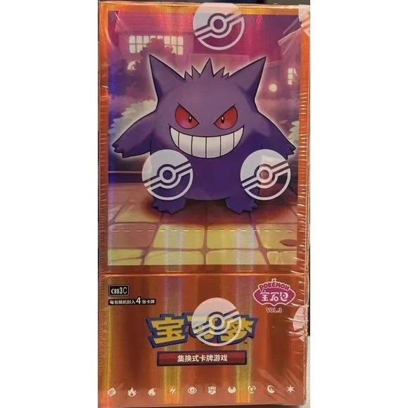 Chinese Gem Pack Volume 3